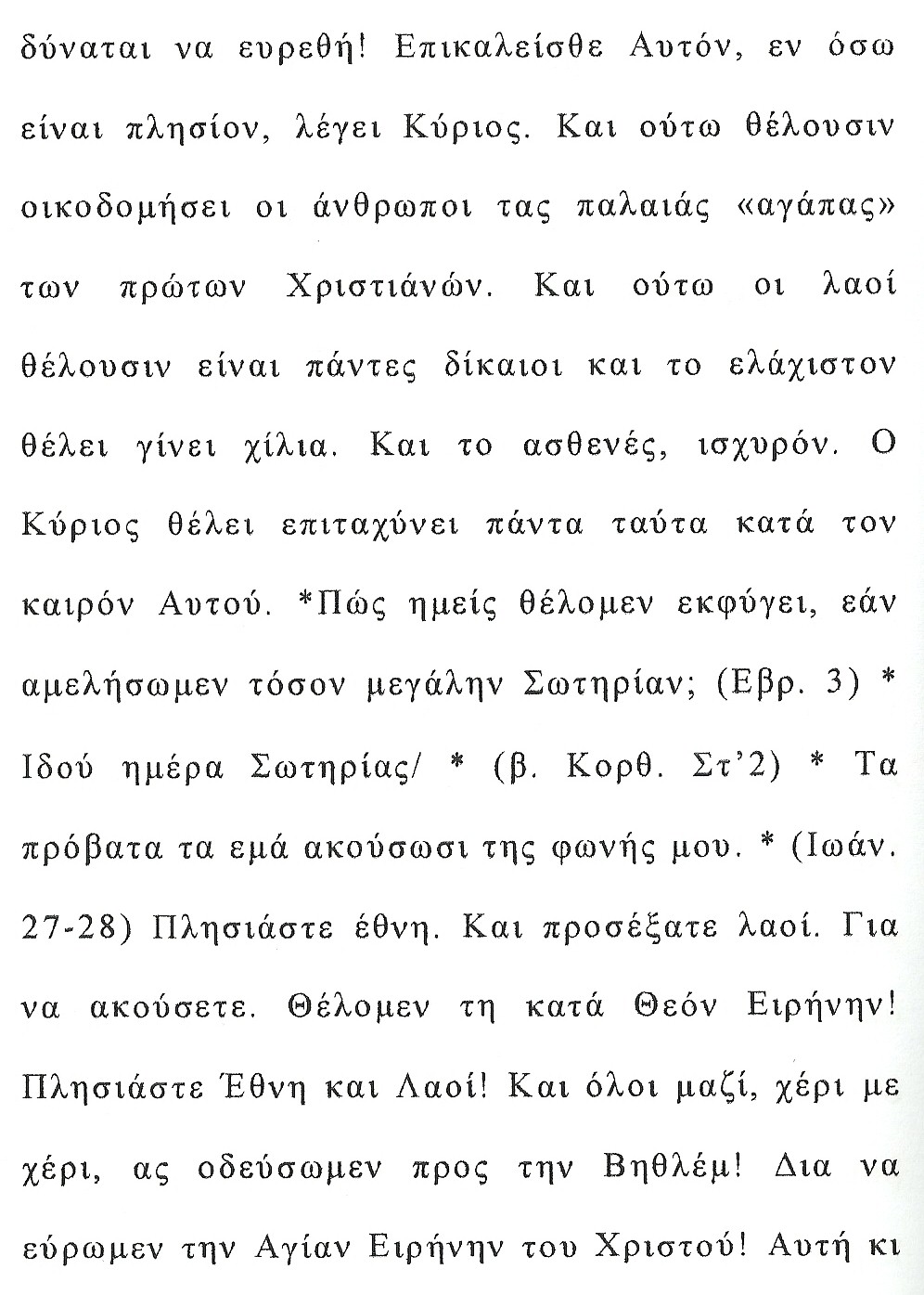 σάρωση0010.jpg